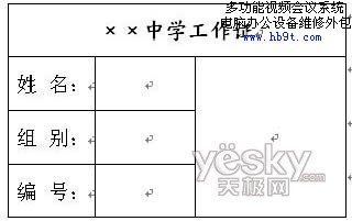 Word�]���ϲ���(y��ng)�Ì�(sh��)����������������Ƭ�Ĺ����C2