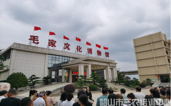 吐魯番市非公有制企業(yè)黨組織書記和黨建指導(dǎo)員示范培訓(xùn)班在韶山開展學(xué)習(xí)培訓(xùn)活動(dòng)(圖11)